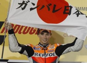 חדשות MotoGP: סבב מוטגי יבוטל