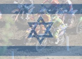 מחזקים את נבחרת ישראל למוטוקרוס האומות