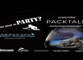 מדור פרסומי: הערב מסיבת ההשקה Scala Rider PACKTALK