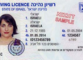 משרד התחבורה: רישיון לקטנוע גדול – טסט על קטנוע גדול (במקום על אופנוע עם הילוכים)