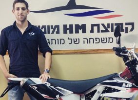נעים להכיר: נחשון ל-HM מוטורס ישראל