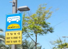 אושרה רכיבת דו"ג בנת"צ בכול תל אביב