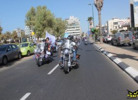 מחר רכיבת מחווה לביקורו של הנשיא טראמפ