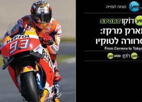 מסרוורה לטוקיו – מארק מארקז ממש לא מה שחשבנו