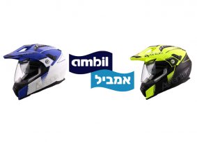 מדור פרסומי: דגמי פאסיד חדשים באמביל