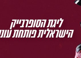 פתיחת ליגת ISBK: סבב ראשון, מוטורי סיטי, 31.08