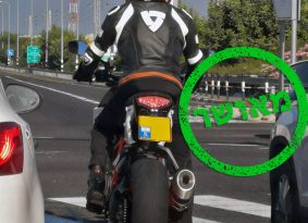 תם עידן המפרש: מהיום לוחית רישוי קטנה לכל האופנועים