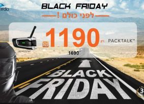 מדור פרסומי: קארדו Packtalk ב-1,190 ש"ח