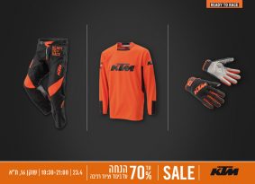 יום שלישי: סייל ציוד ואבזרים ב-KTM