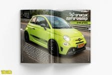 Moto-Magazine-Israel