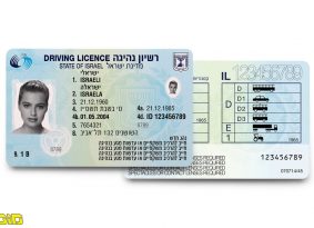 החל מאוקטובר: חידוש רישיון הנהיגה עד גיל 70
