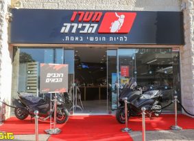 מטרו מוטור משיקה סוכנות חדשה בירושלים