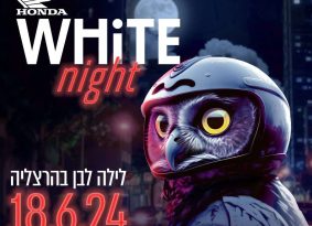 אירוע המכירות של הונדה חוזר עם הטבות של פעם בשנה!