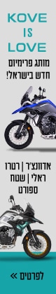 קוב מגדל kove