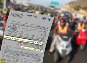 עשית ביטוח חובה לאופנוע? ייתכן שמגיע לך החזר כספי