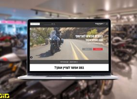 חדש ברשת: אתר לאופנועי טריומף ישראל