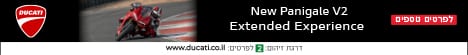 דוקאטי פניגלה באנר גדול עליון 55 468