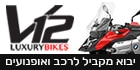 v12 באנר צידי