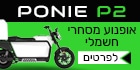 פוני pny באנר קוביה צידי