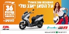 מטרו באנר שמאל הכי עליון xmax300