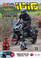 אוקטובר 2025