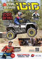 ינואר 2026