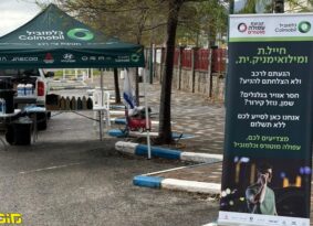 כלמוביל למען המילואימניקים: שירות טכני בשטח