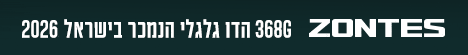 זונטס באנר עליון 55 – 468