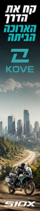 קוב מגדל kove – איקס510