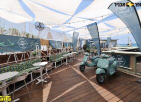חדש בישראל: מהדורות ה-80 של וספה