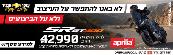 עמוד הבית אבניר – 590 על 190 המרכזי – מתחת לחדשות ומבחנים