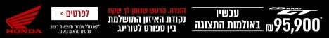 הונדה עליון -cb1000gt 468