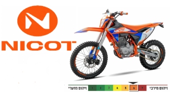 nicot ניקוט אשדוד