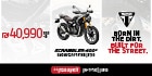 אלבר טריומף קוביה עליון