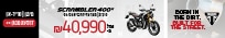 אלבר טריומף מתחת ל-menu – אמצע 3