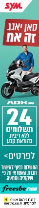 מטרו מגדל שמאל תחתון sym – ספט 26