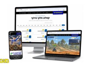 שרקו משדרגת את האתר ומביאה את האנדורו למסך