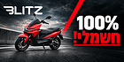 בליץ 10k קוביה 140 על 70